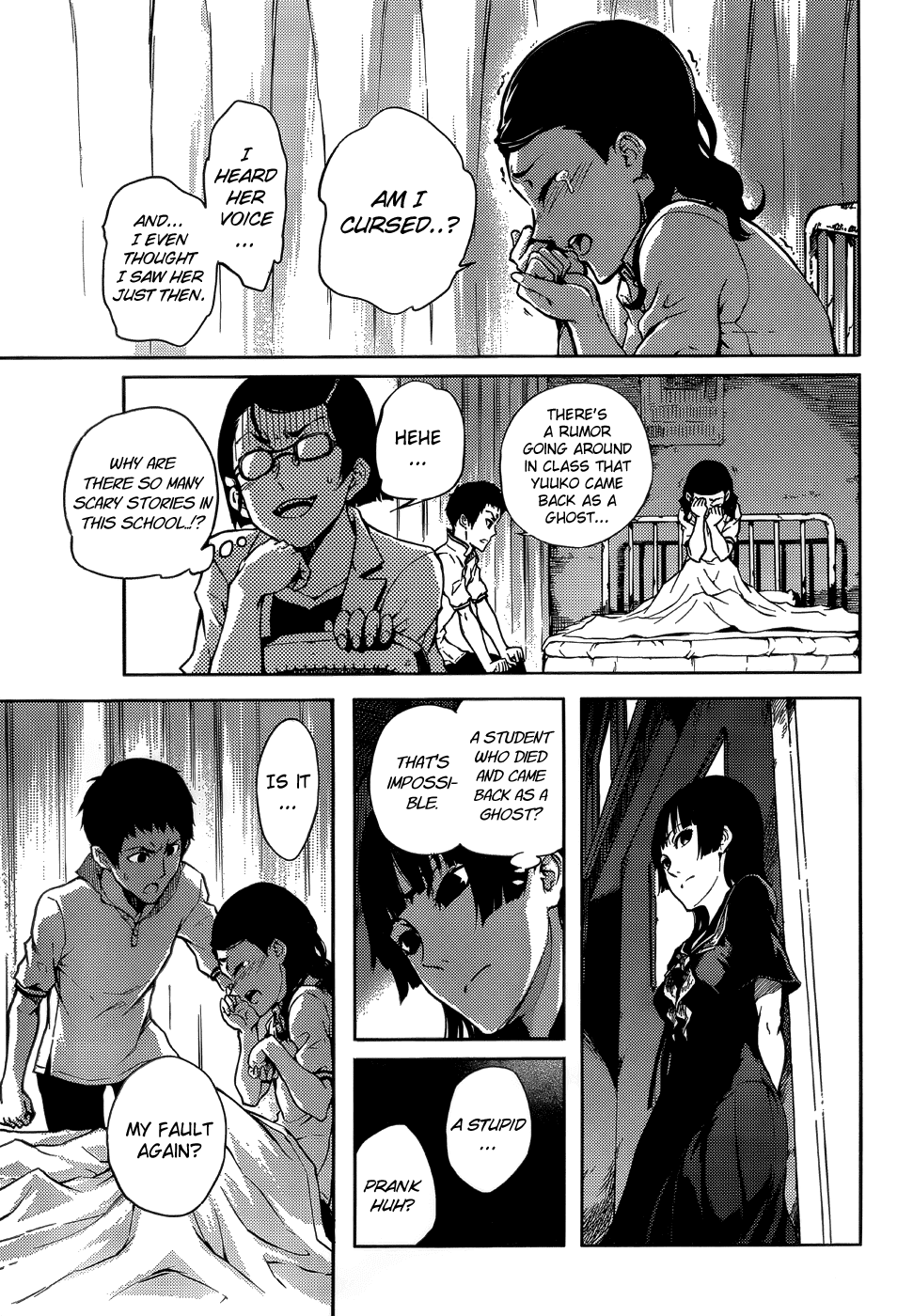 Tasogare Otome x Amnesia Chapter 16 - Page 7