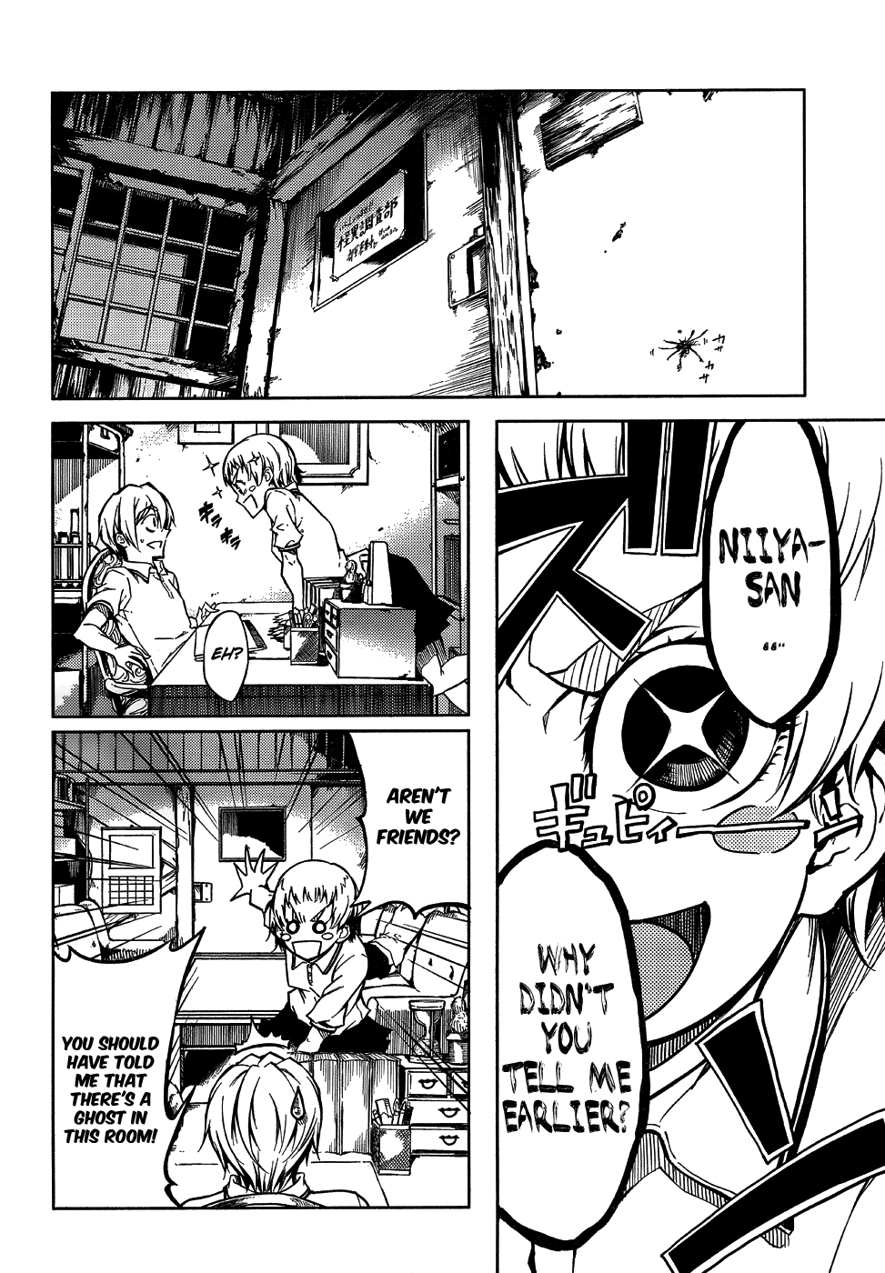 Tasogare Otome x Amnesia Chapter 16 - Page 8
