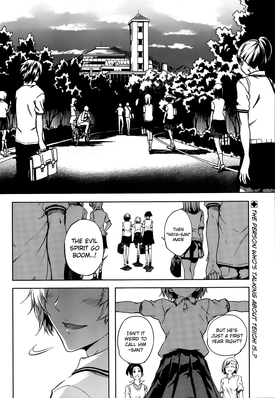 Tasogare Otome x Amnesia Chapter 17 - Page 2