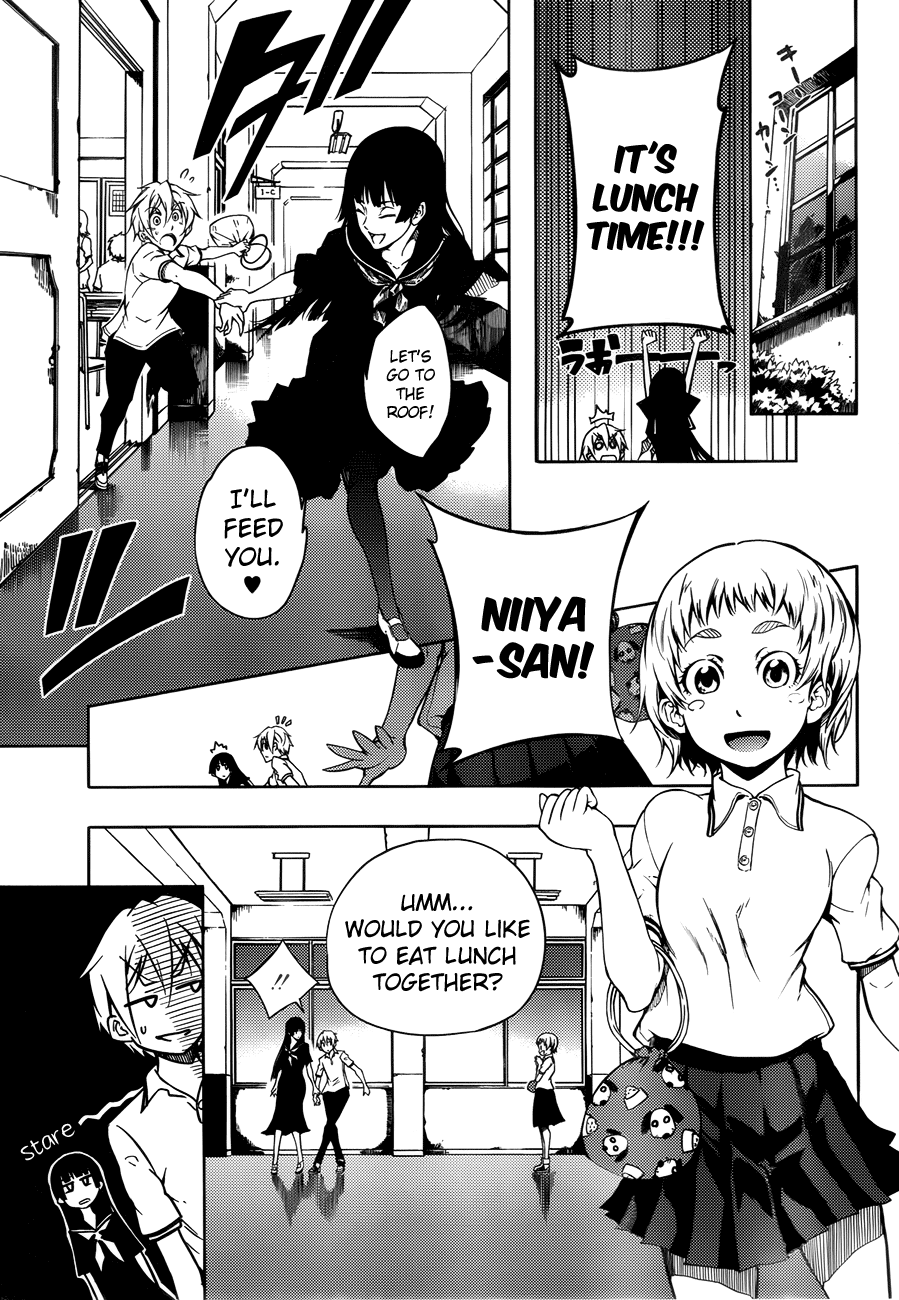 Tasogare Otome x Amnesia Chapter 17 - Page 11