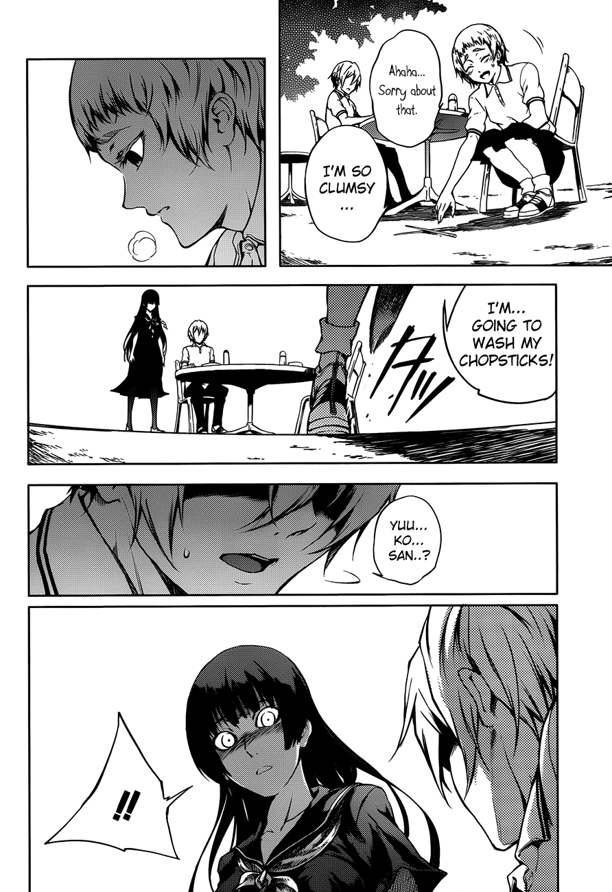 Tasogare Otome x Amnesia Chapter 17 - Page 16