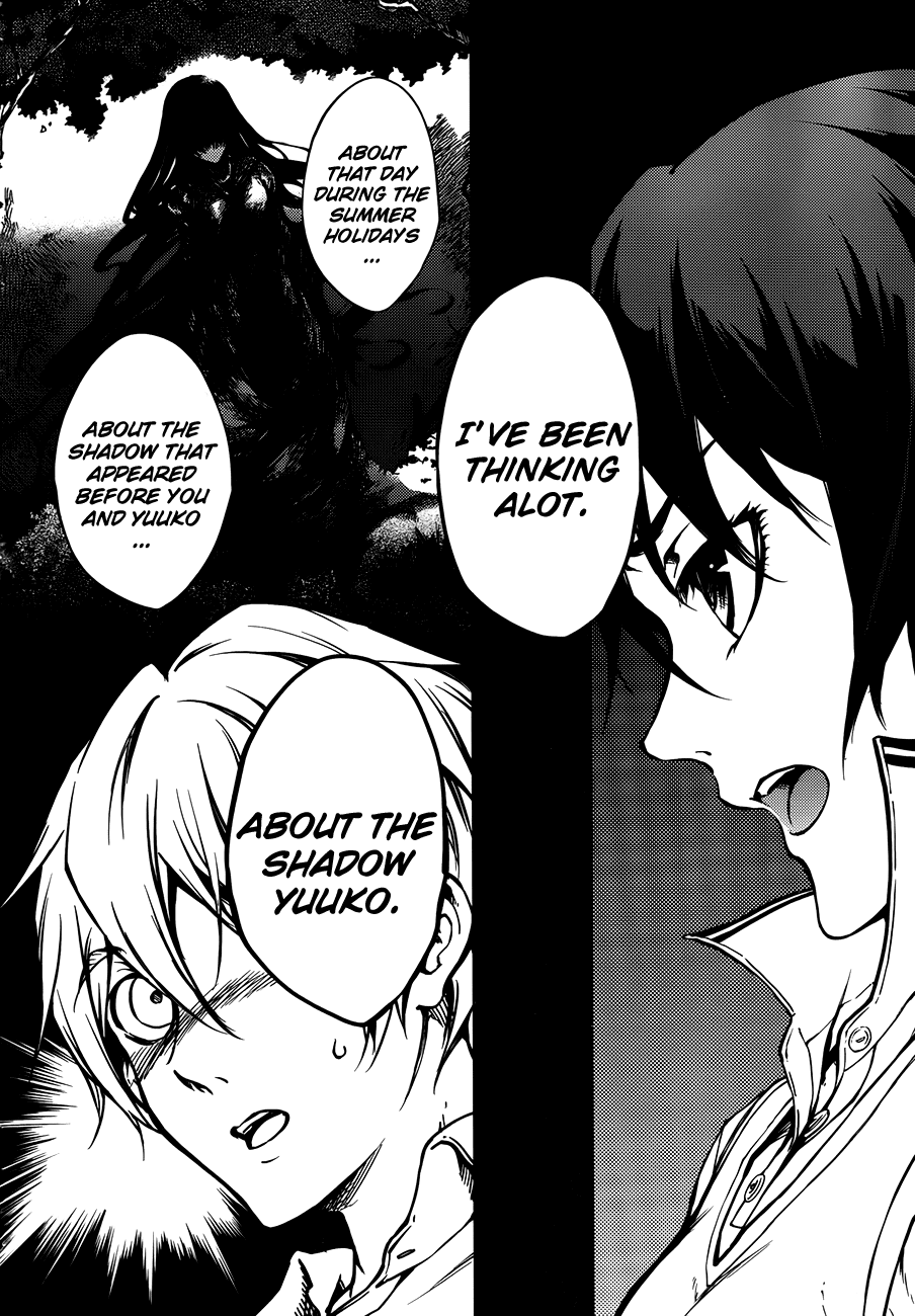 Tasogare Otome x Amnesia Chapter 17 - Page 20