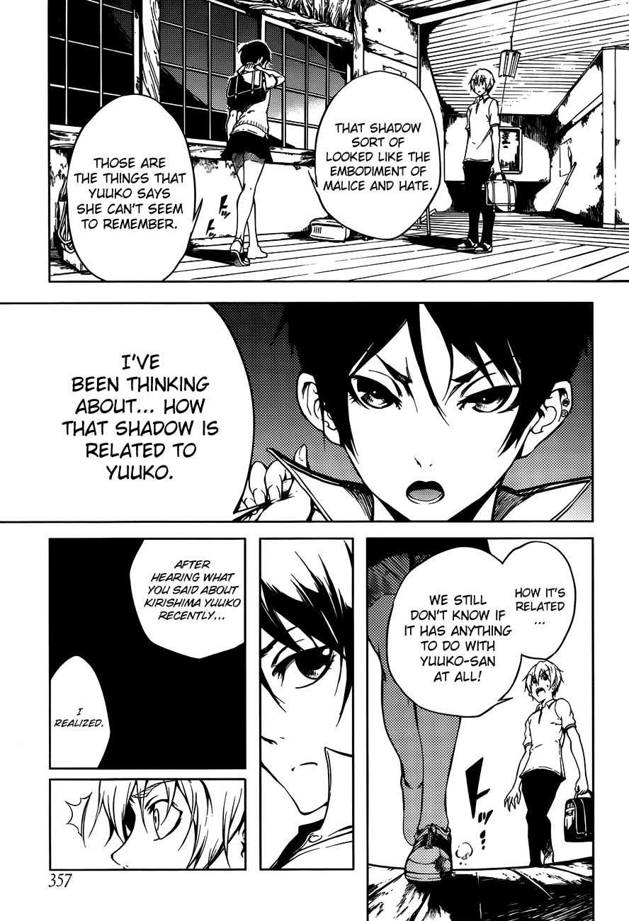 Tasogare Otome x Amnesia Chapter 17 - Page 21