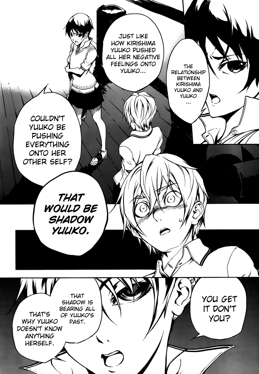 Tasogare Otome x Amnesia Chapter 17 - Page 22