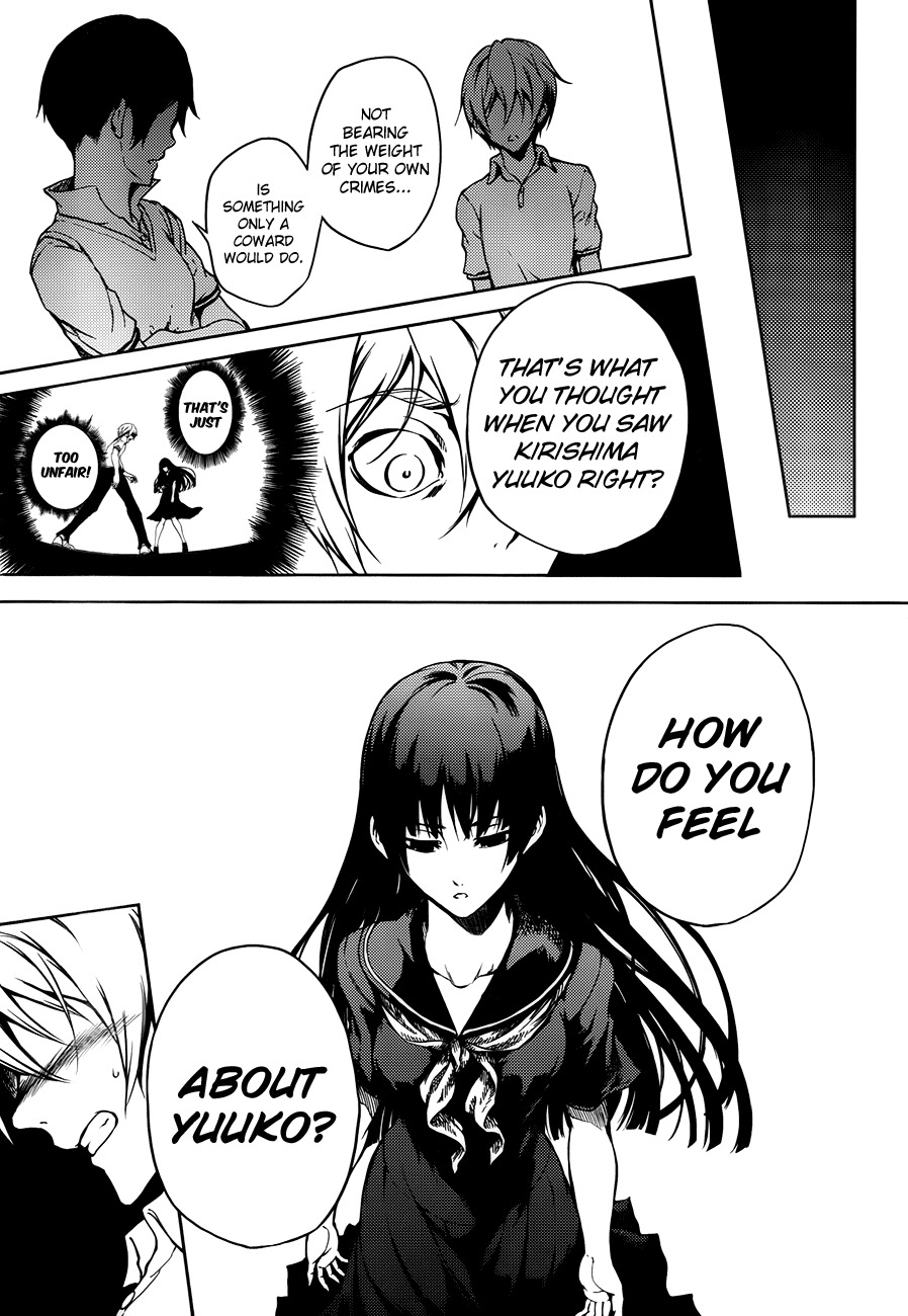 Tasogare Otome x Amnesia Chapter 17 - Page 23
