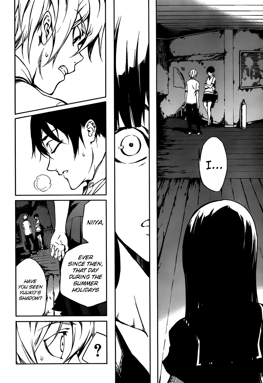 Tasogare Otome x Amnesia Chapter 17 - Page 24