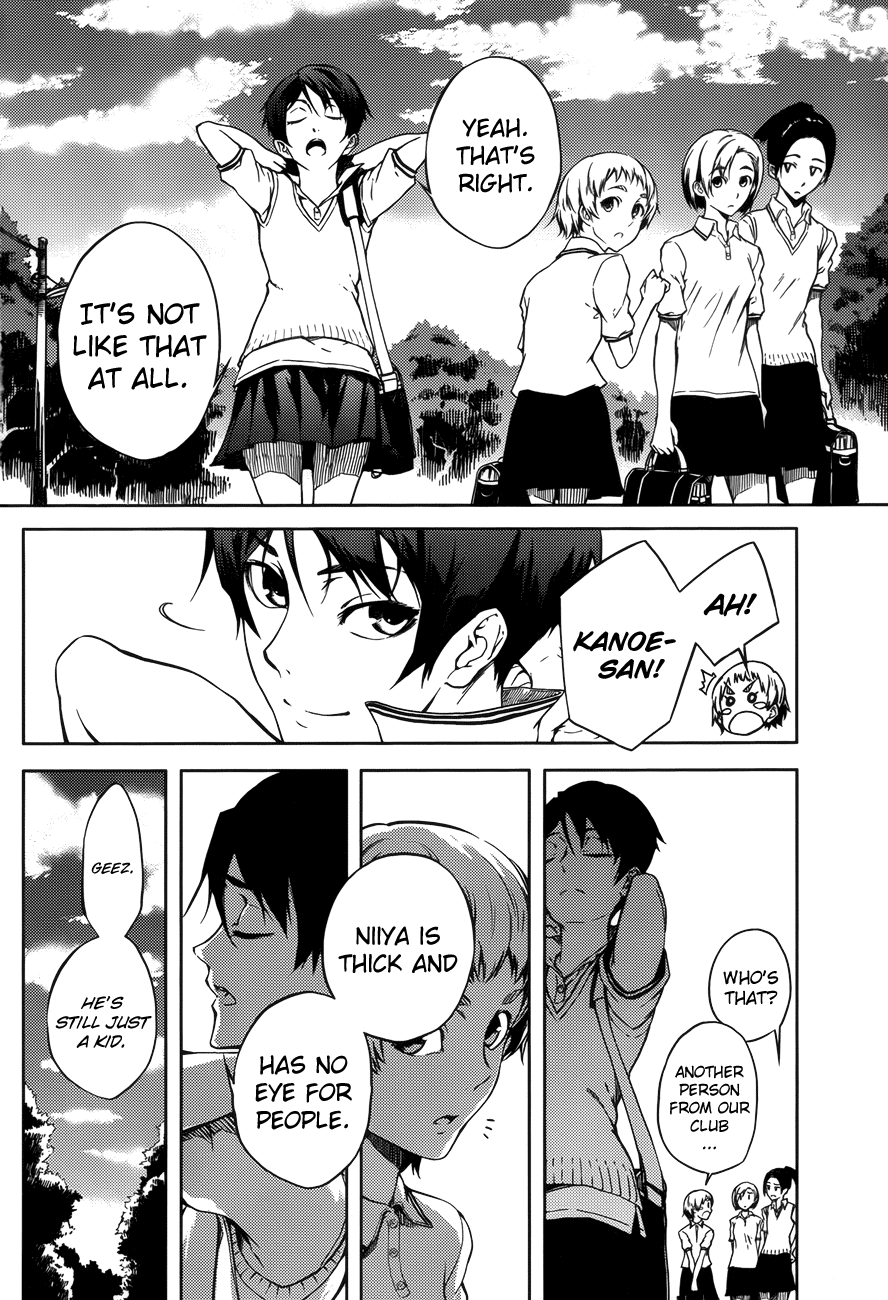 Tasogare Otome x Amnesia Chapter 17 - Page 4