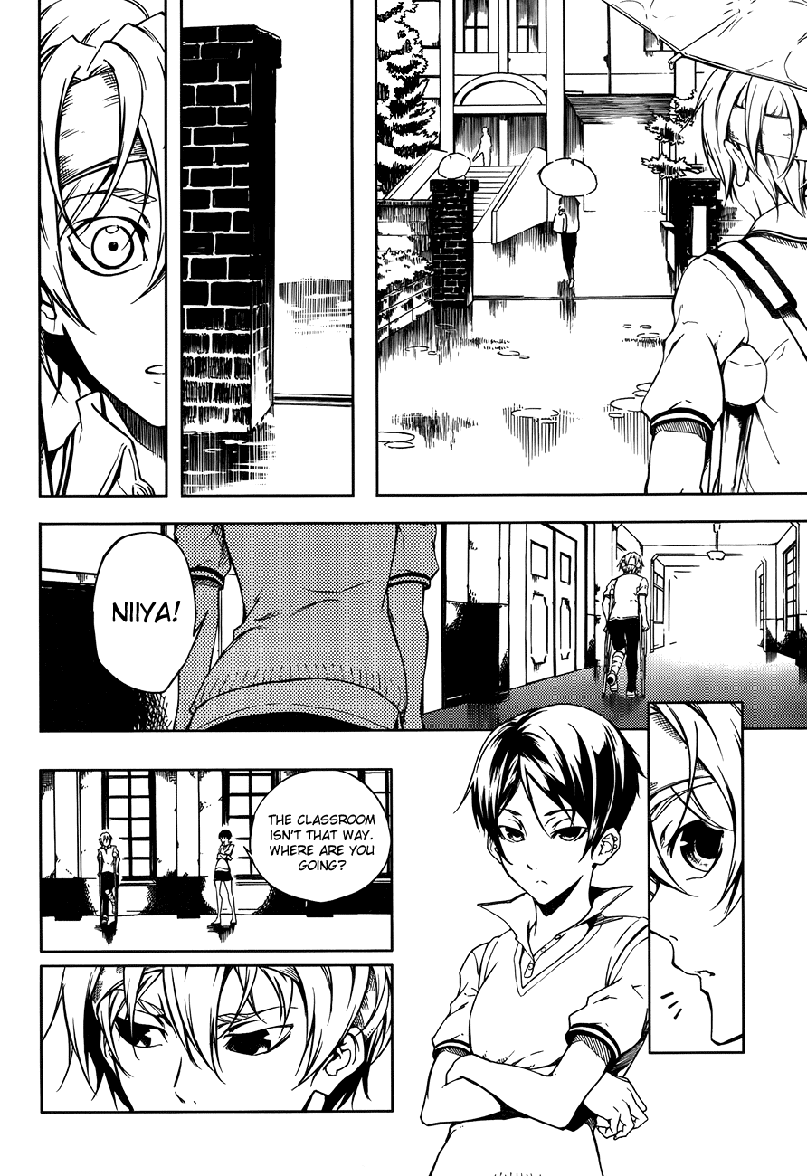 Tasogare Otome x Amnesia Chapter 17 - Page 31