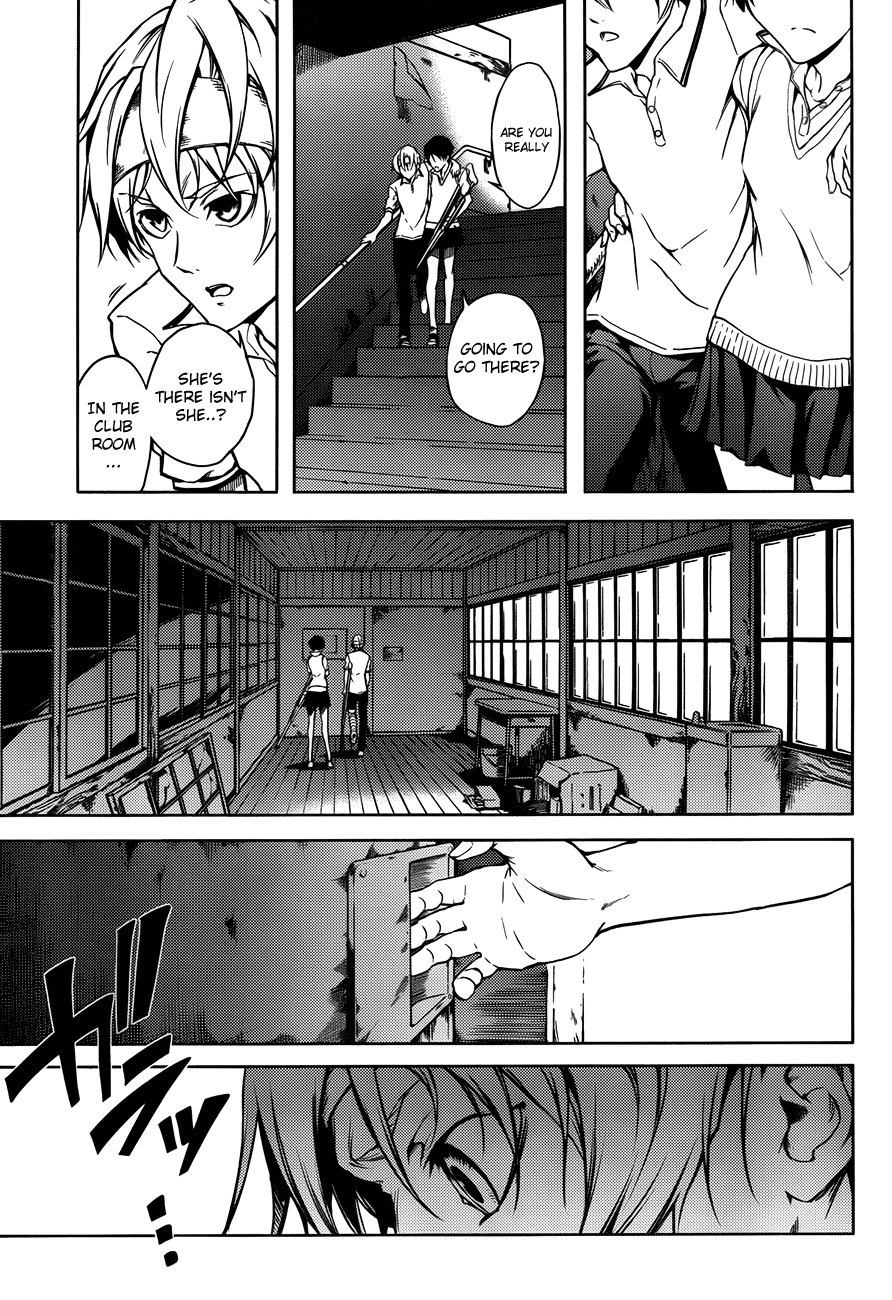 Tasogare Otome x Amnesia Chapter 17 - Page 32