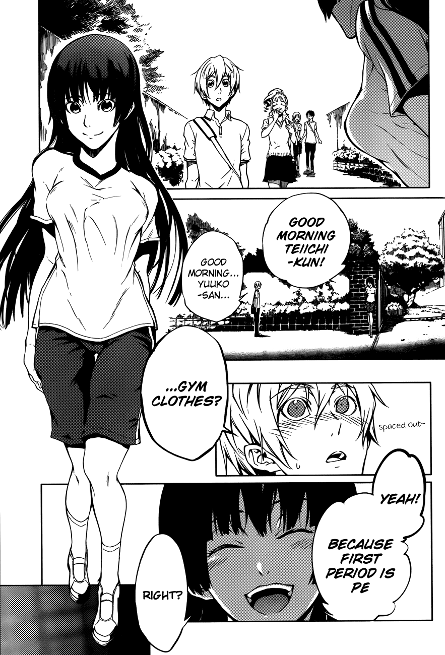 Tasogare Otome x Amnesia Chapter 17 - Page 5