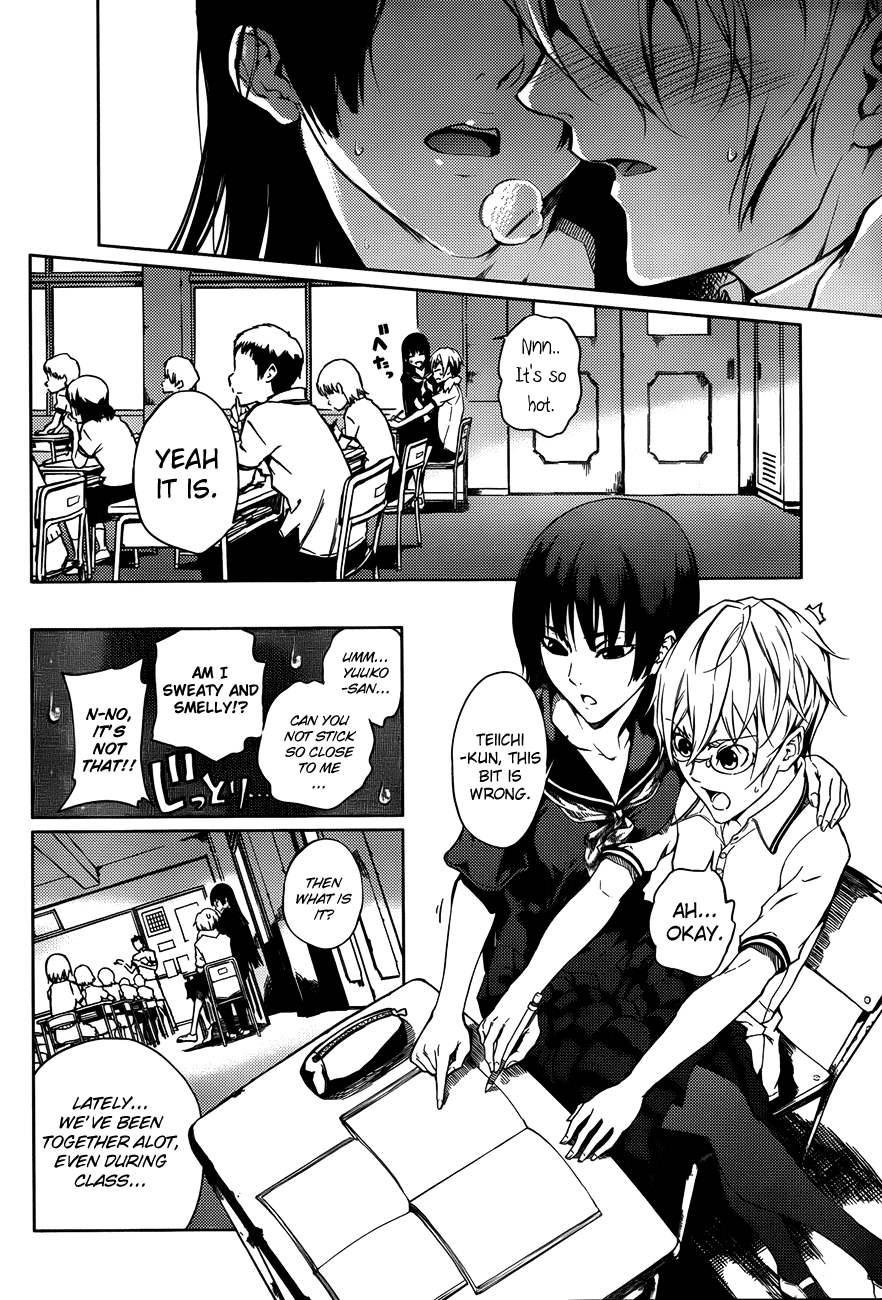 Tasogare Otome x Amnesia Chapter 17 - Page 8