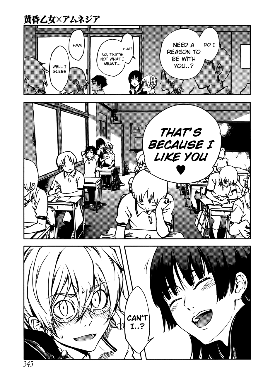 Tasogare Otome x Amnesia Chapter 17 - Page 9