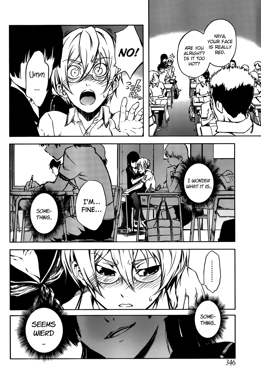 Tasogare Otome x Amnesia Chapter 17 - Page 10