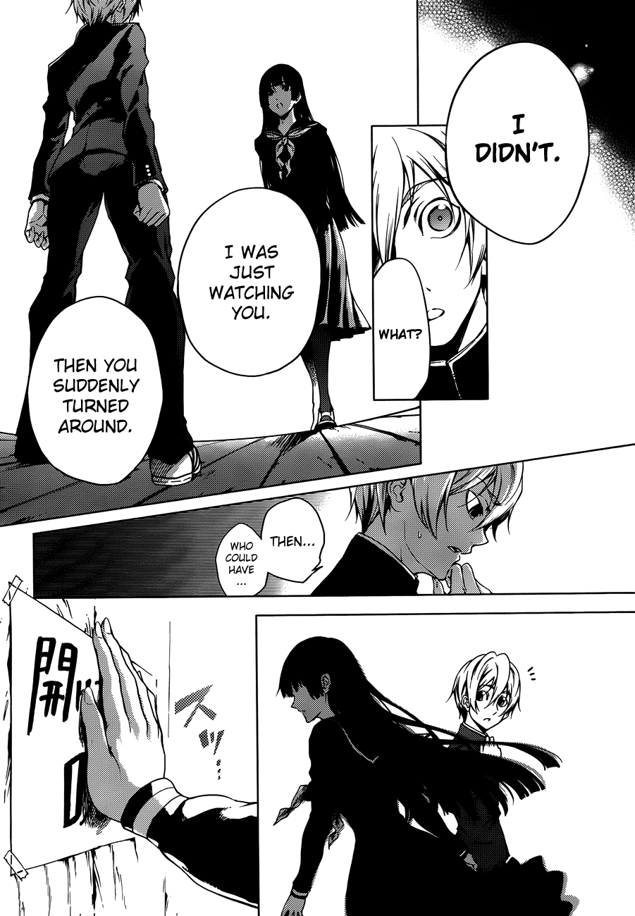 Tasogare Otome x Amnesia Chapter 18.5 - Page 4
