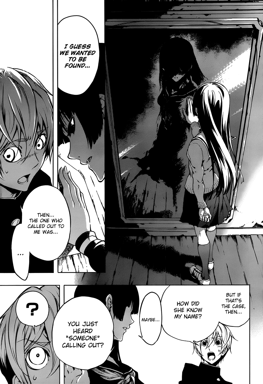 Tasogare Otome x Amnesia Chapter 18.5 - Page 5
