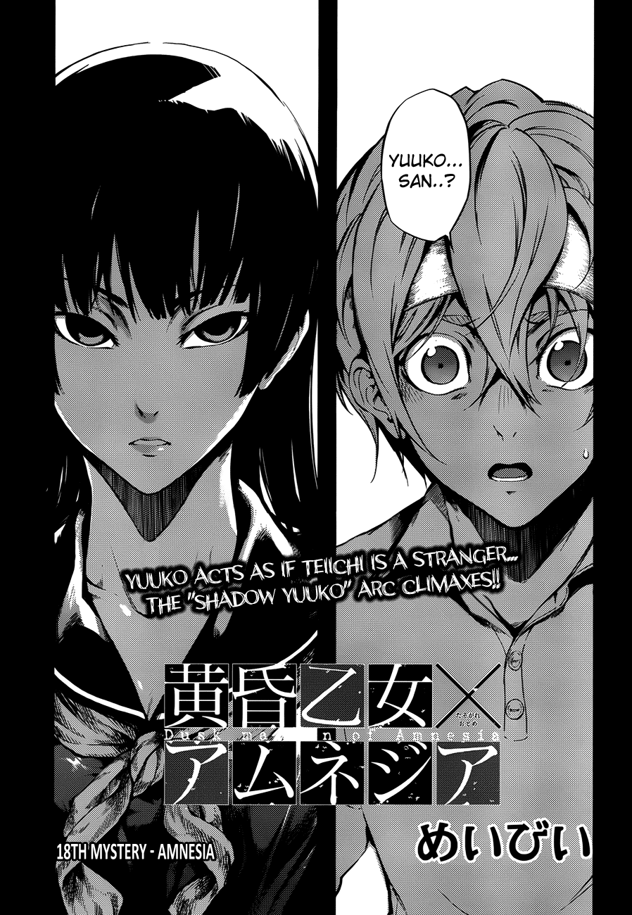 Tasogare Otome x Amnesia Chapter 18 - Page 1