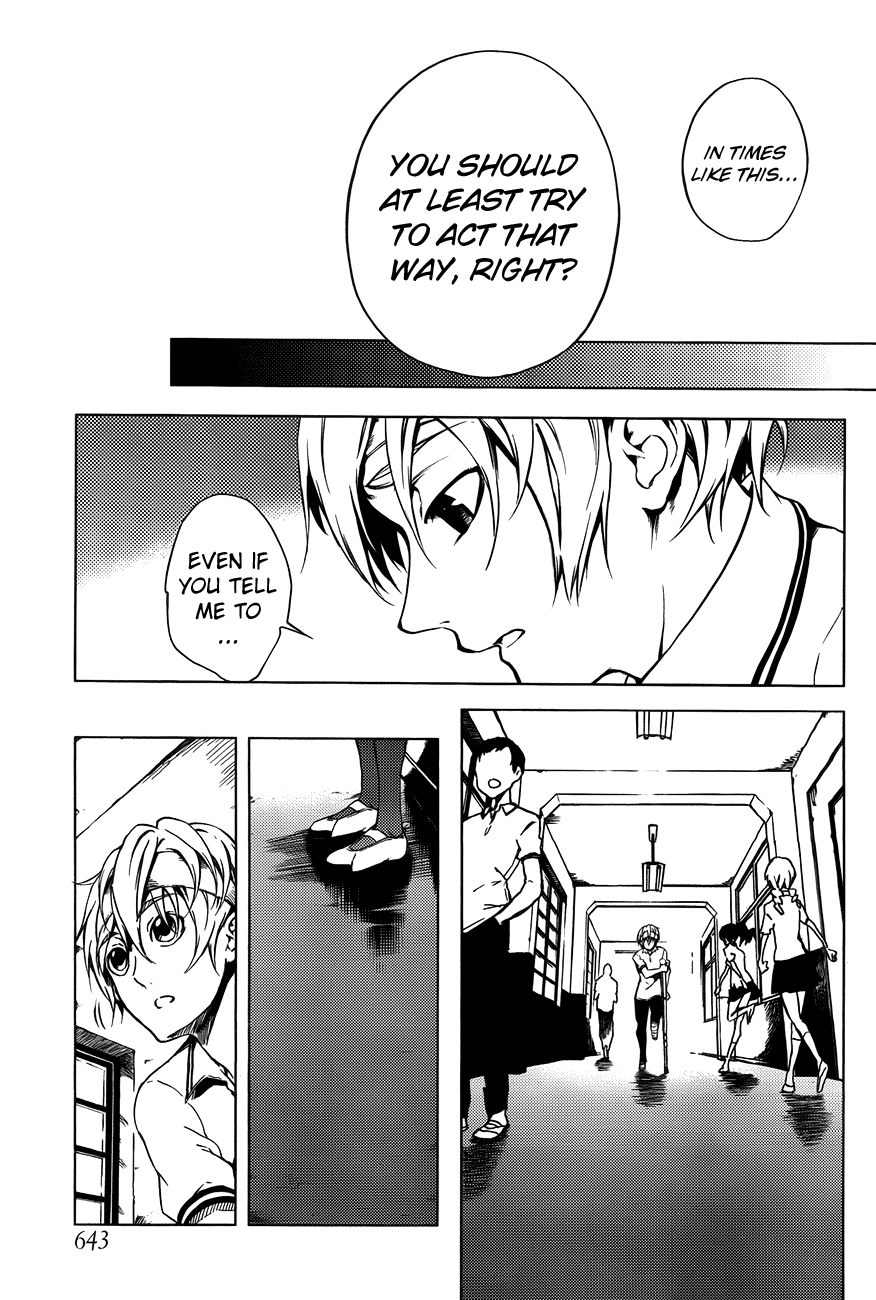 Tasogare Otome x Amnesia Chapter 18 - Page 11
