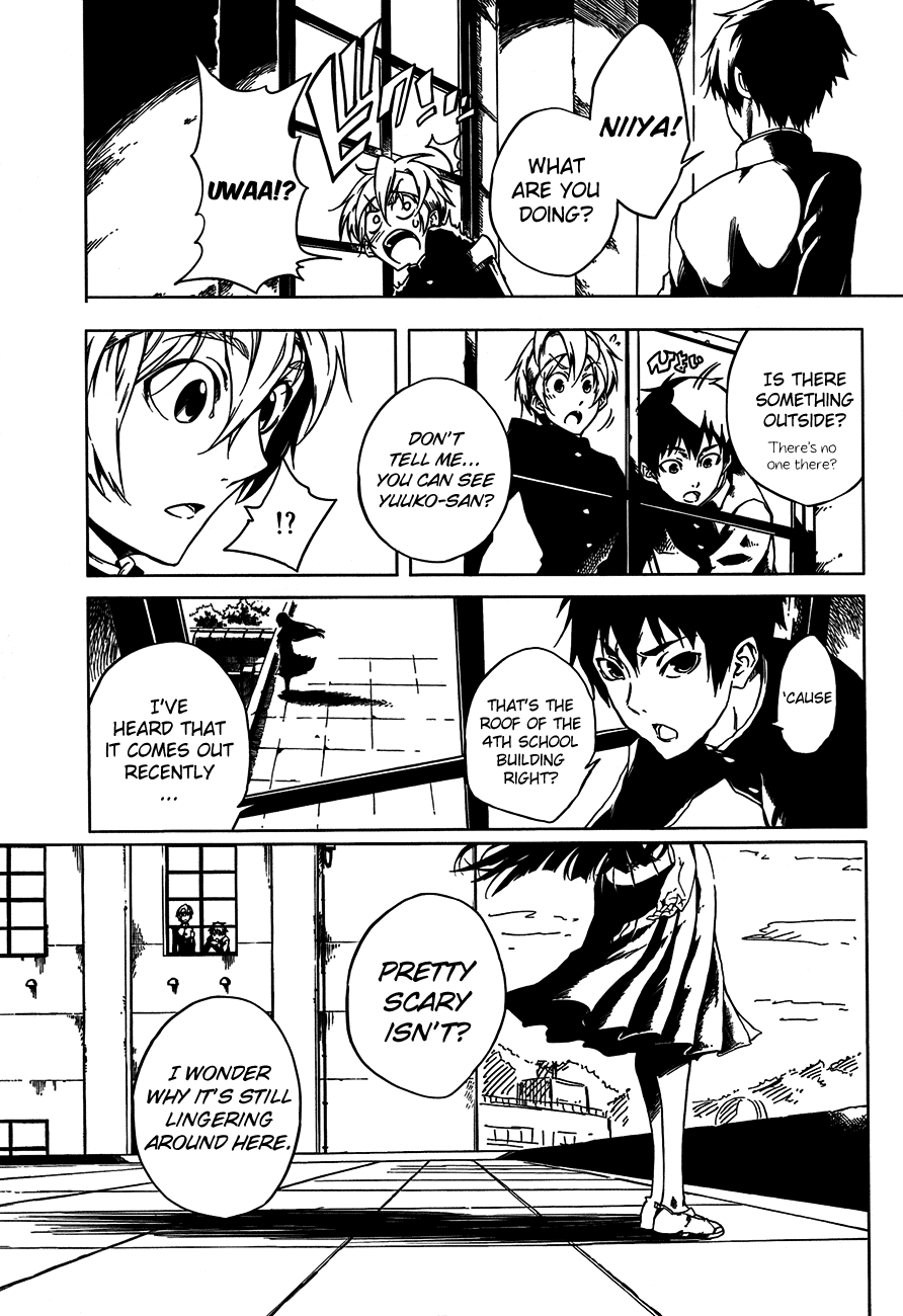 Tasogare Otome x Amnesia Chapter 18 - Page 15