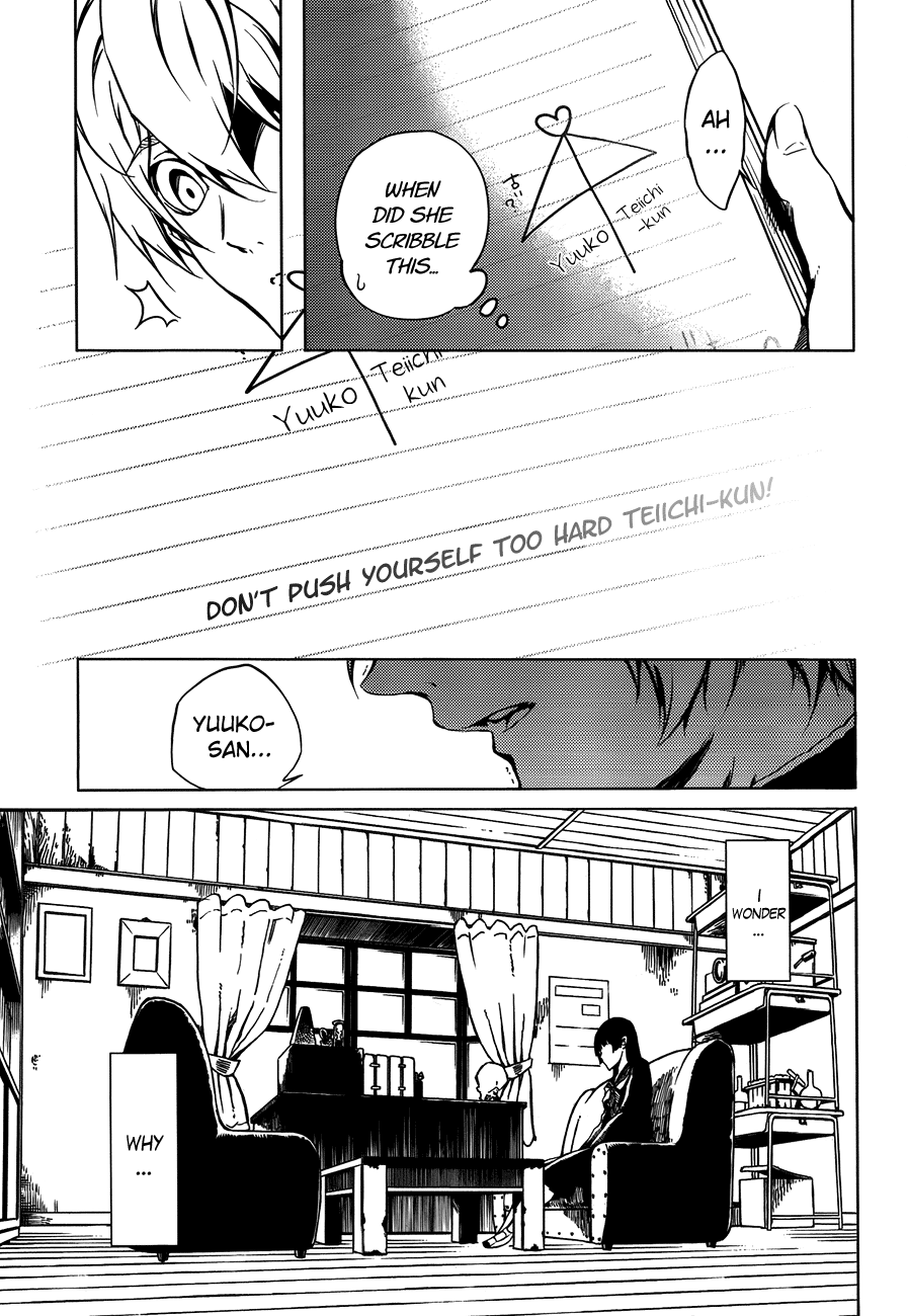 Tasogare Otome x Amnesia Chapter 18 - Page 17
