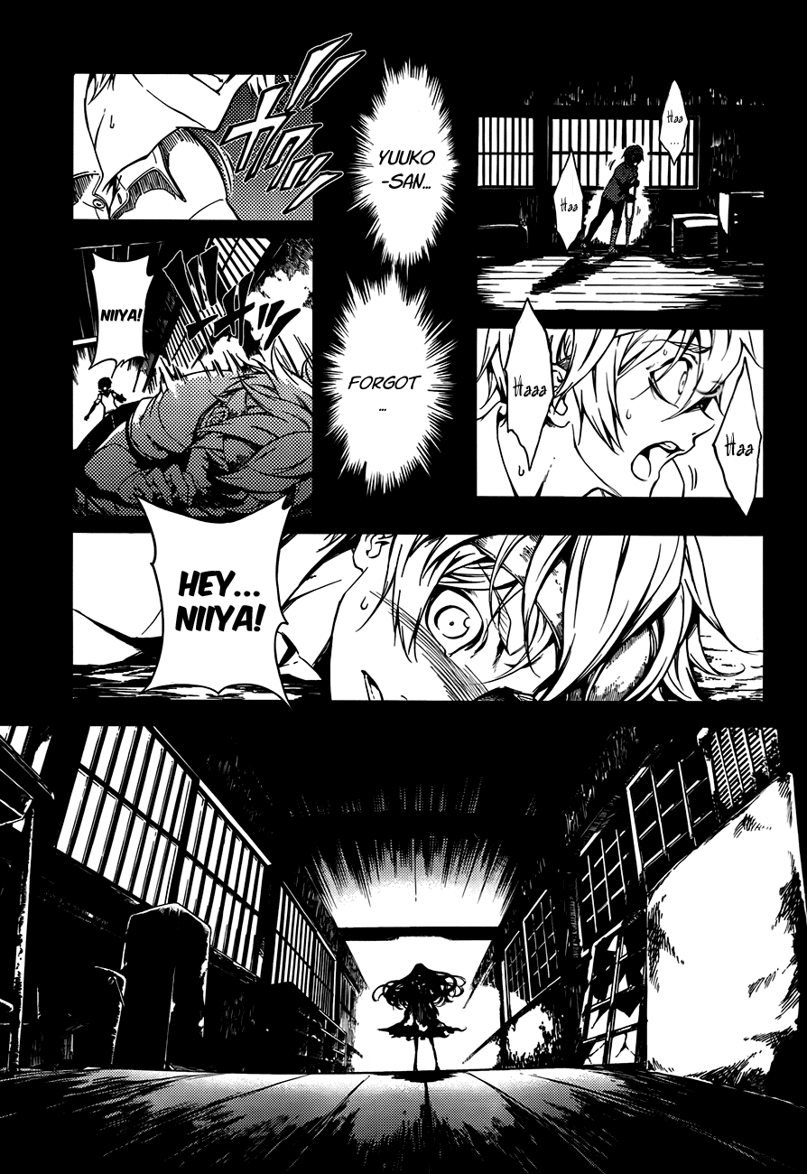 Tasogare Otome x Amnesia Chapter 18 - Page 3