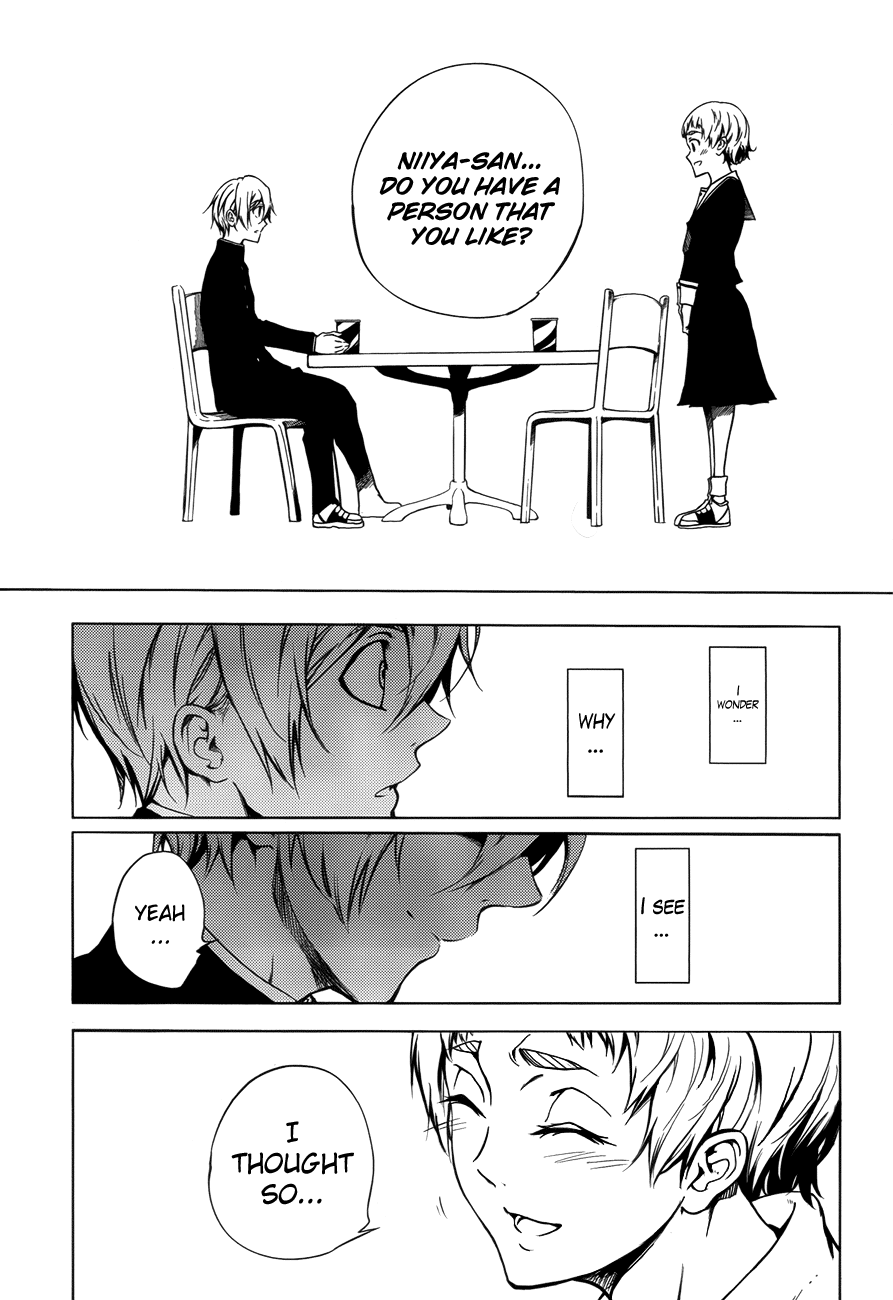 Tasogare Otome x Amnesia Chapter 18 - Page 23