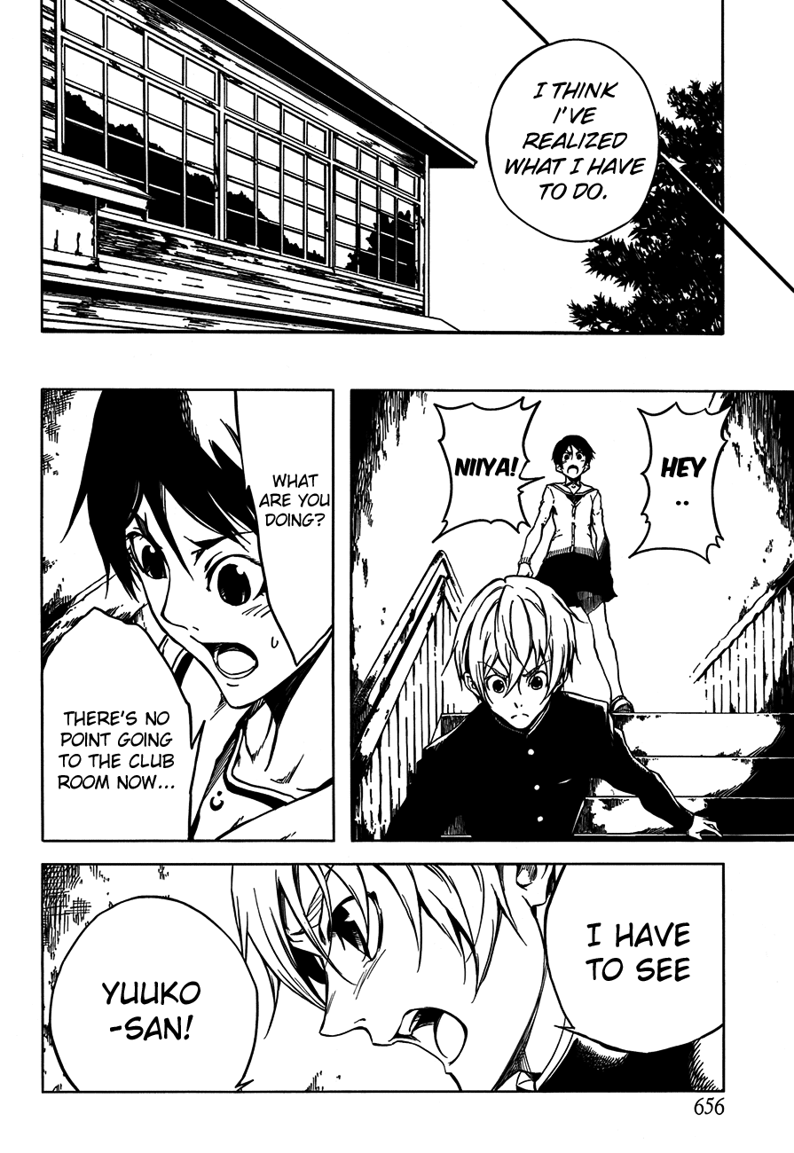 Tasogare Otome x Amnesia Chapter 18 - Page 24