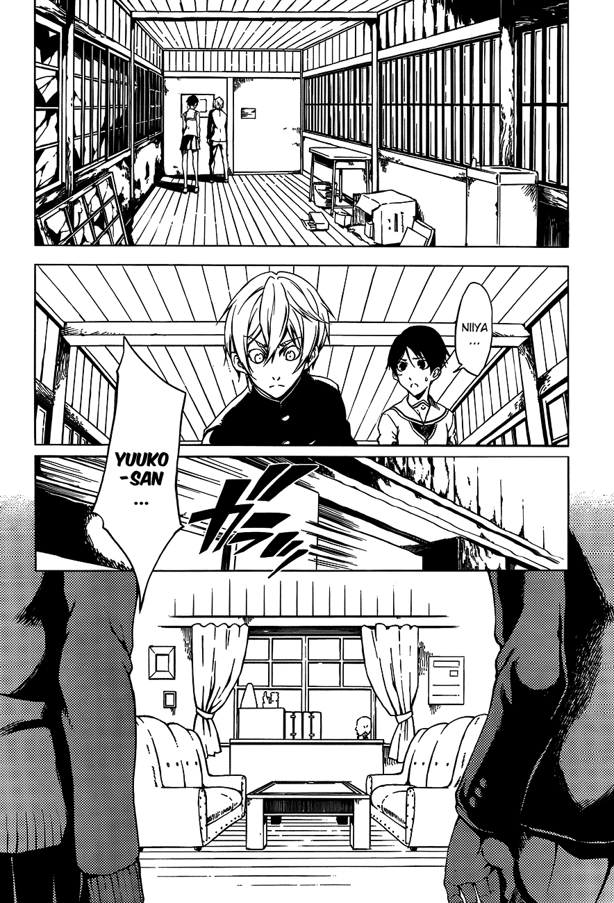 Tasogare Otome x Amnesia Chapter 18 - Page 26