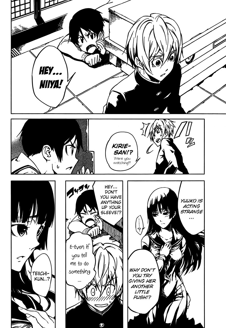 Tasogare Otome x Amnesia Chapter 18 - Page 34