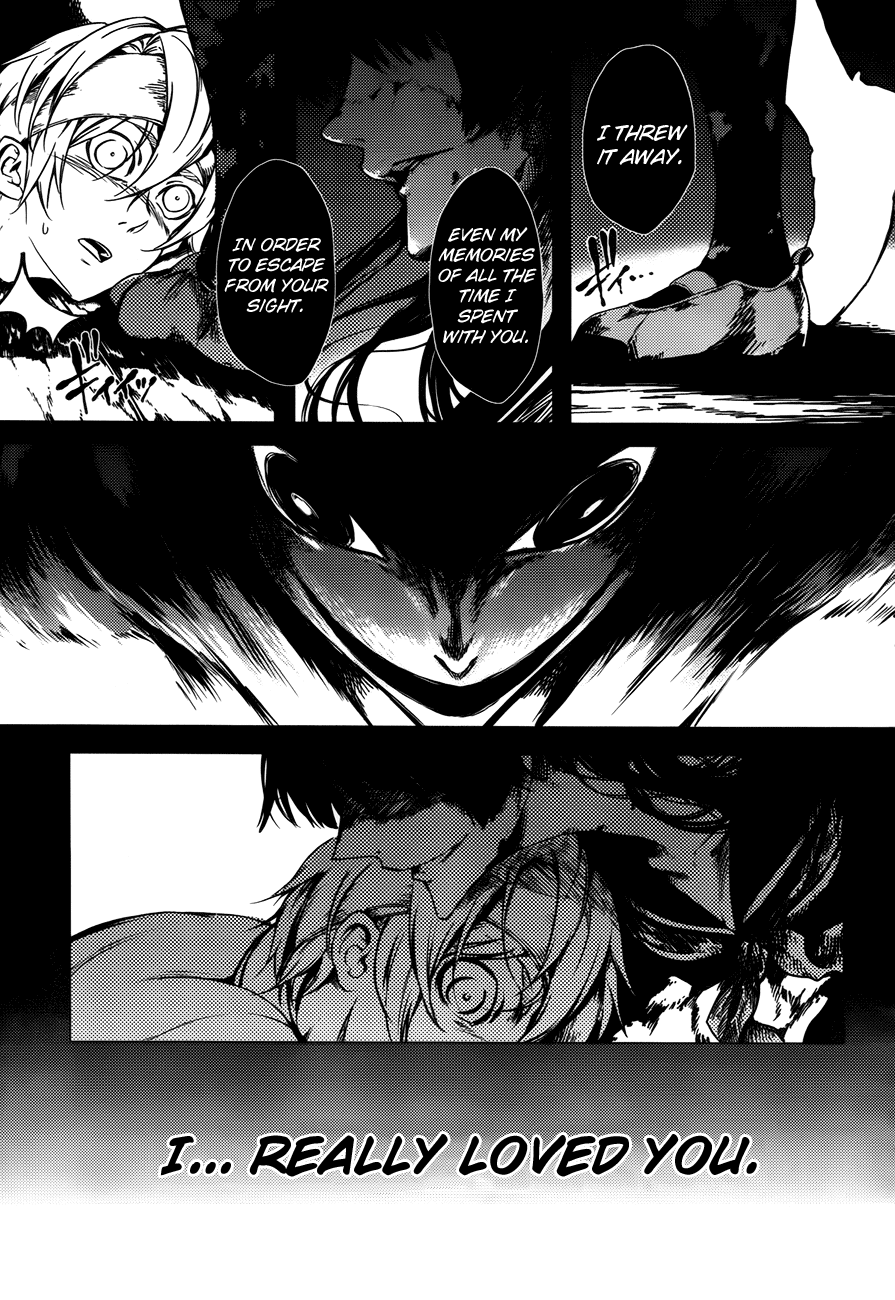 Tasogare Otome x Amnesia Chapter 18 - Page 5