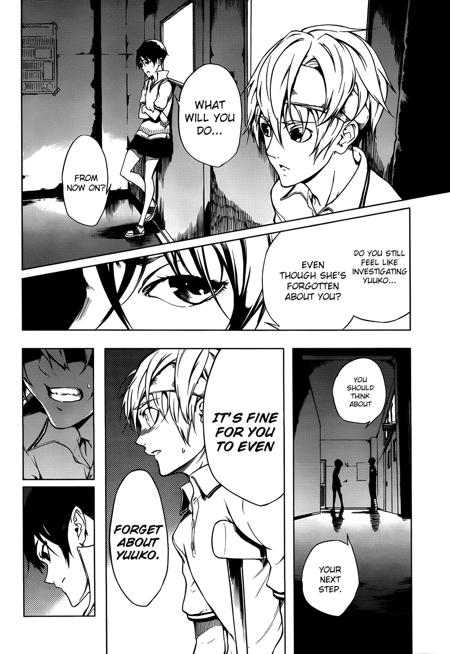Tasogare Otome x Amnesia Chapter 18 - Page 8