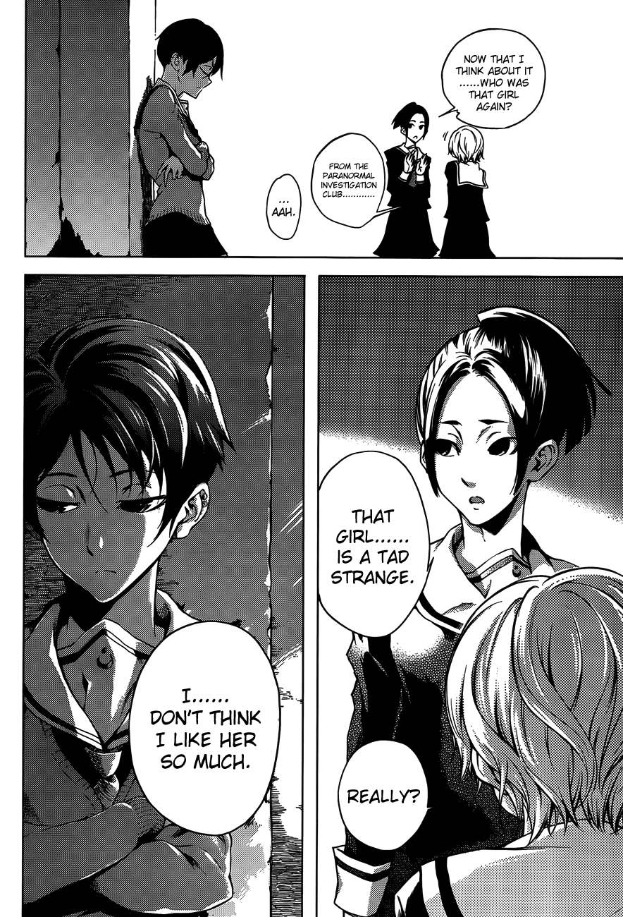 Tasogare Otome x Amnesia Chapter 19 - Page 13