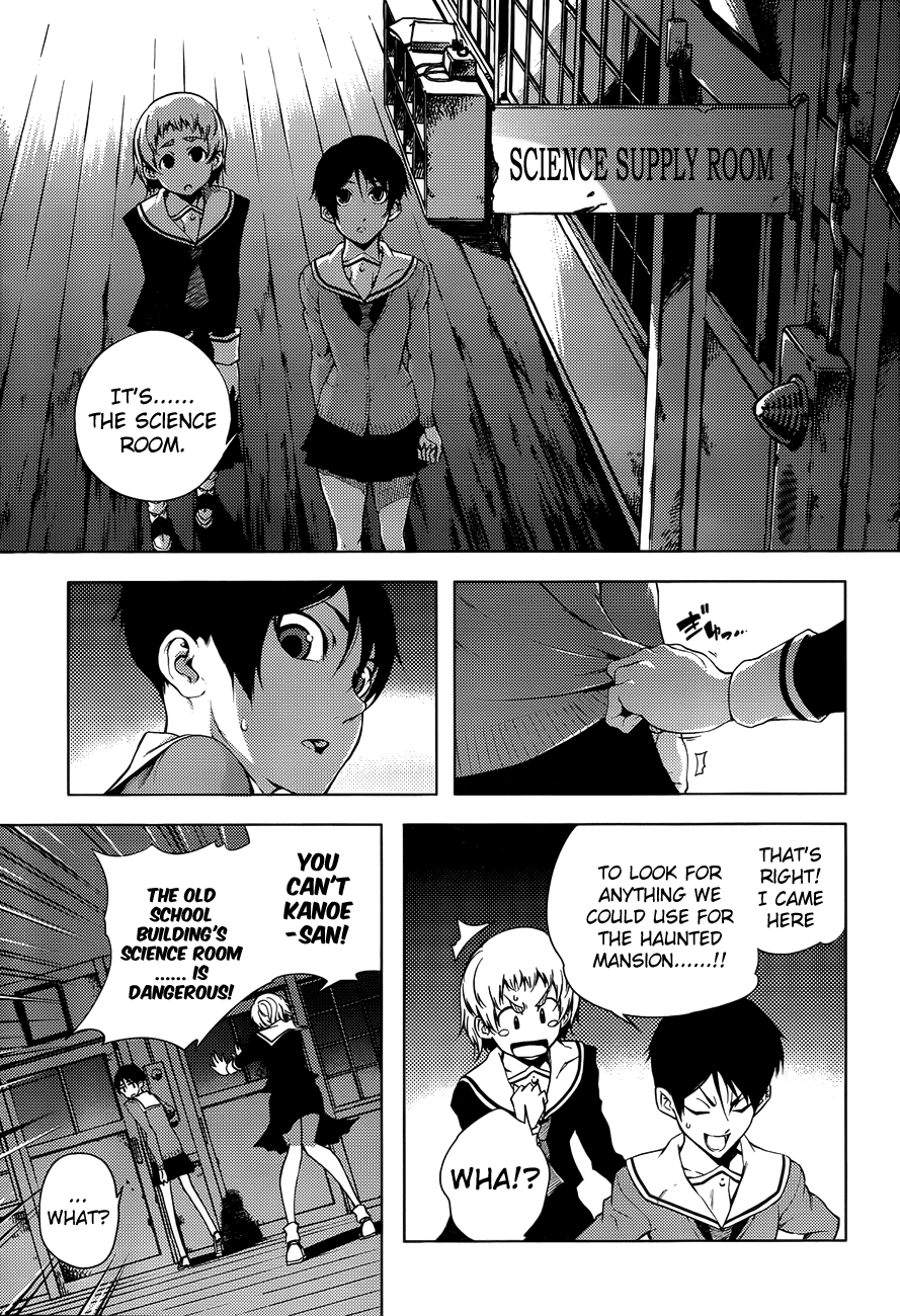 Tasogare Otome x Amnesia Chapter 19 - Page 16