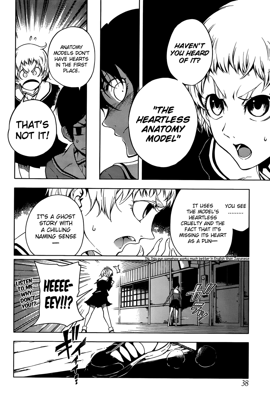 Tasogare Otome x Amnesia Chapter 19 - Page 17