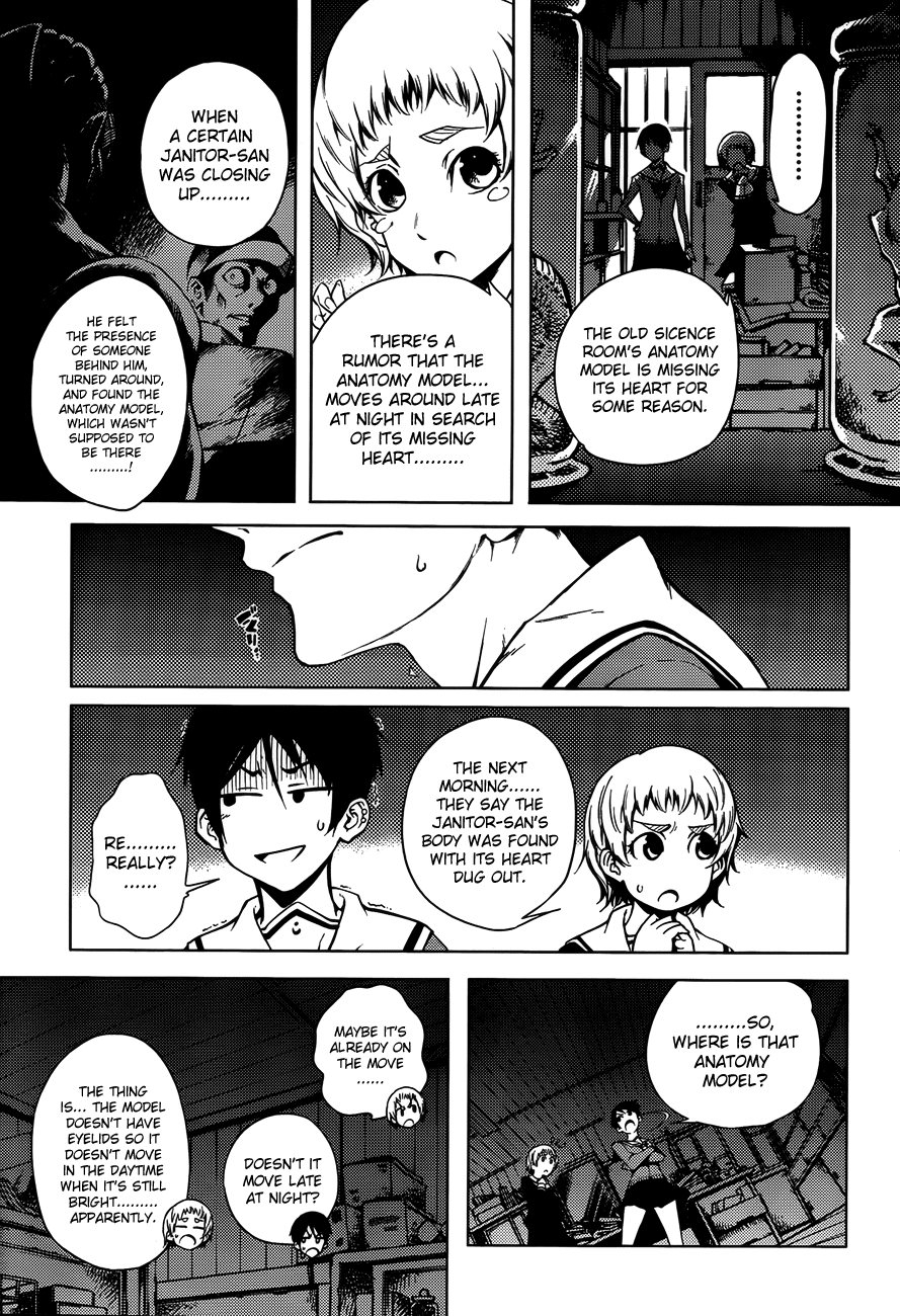Tasogare Otome x Amnesia Chapter 19 - Page 18