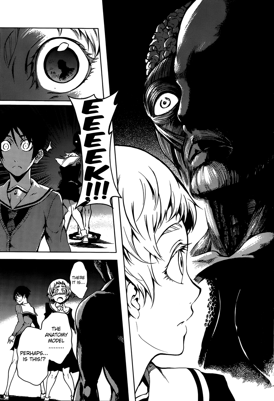 Tasogare Otome x Amnesia Chapter 19 - Page 20