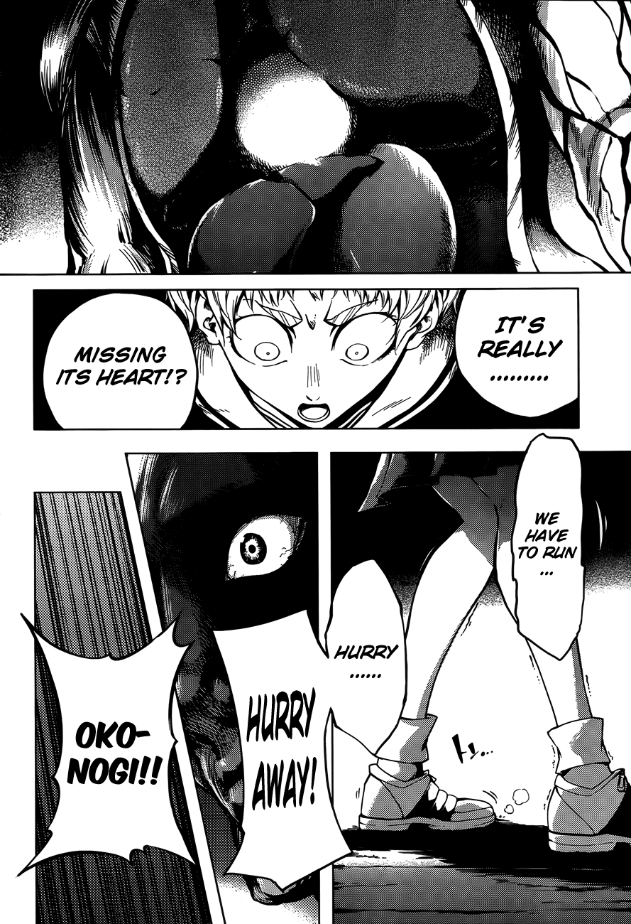 Tasogare Otome x Amnesia Chapter 19 - Page 21