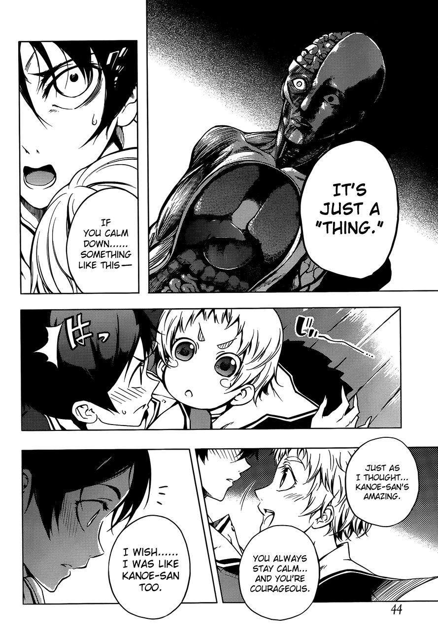 Tasogare Otome x Amnesia Chapter 19 - Page 23