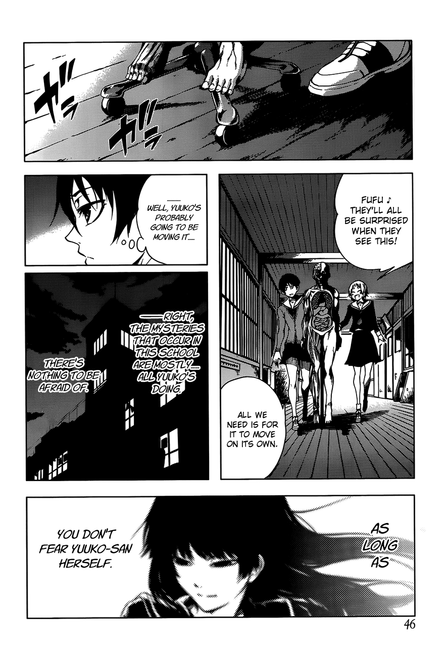 Tasogare Otome x Amnesia Chapter 19 - Page 25