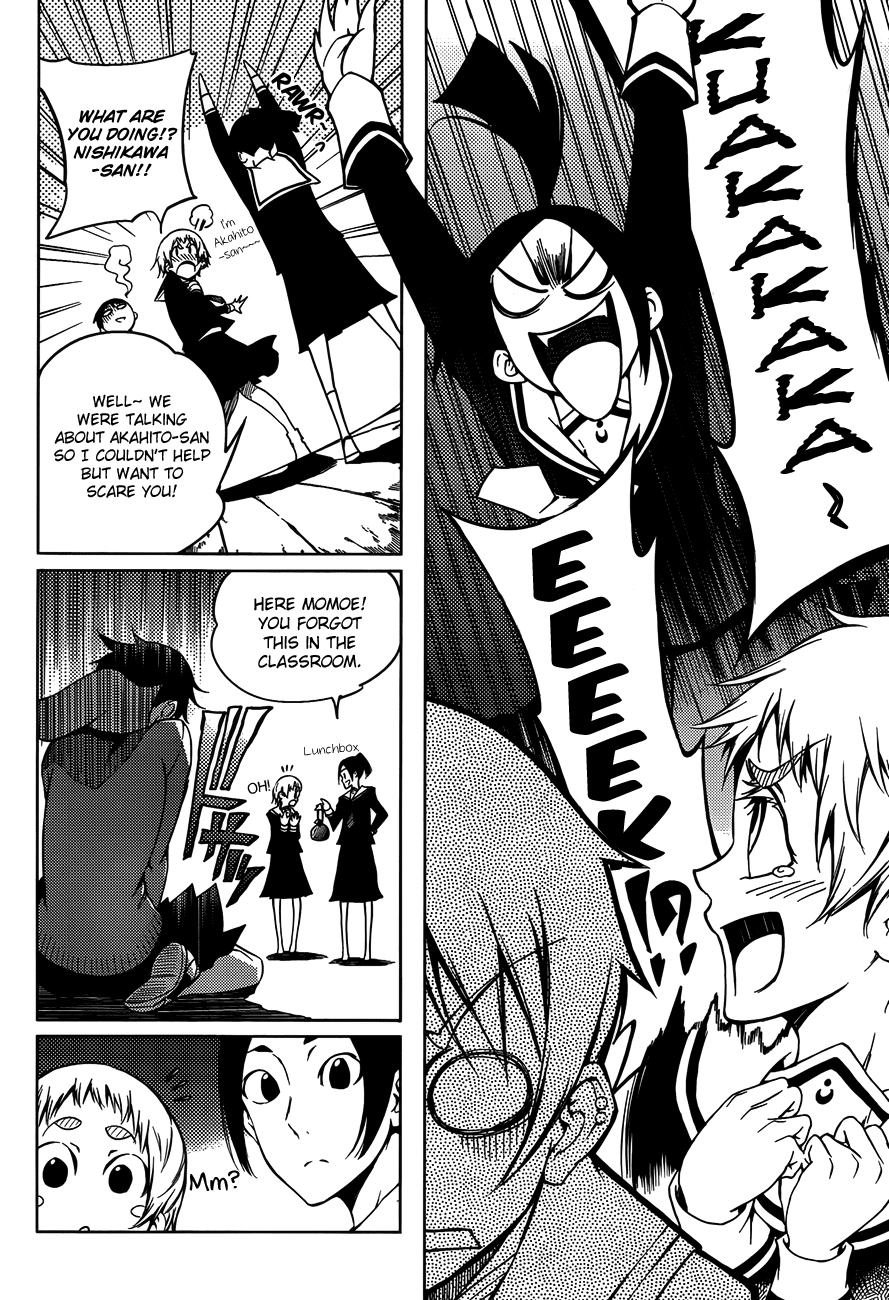 Tasogare Otome x Amnesia Chapter 19 - Page 29
