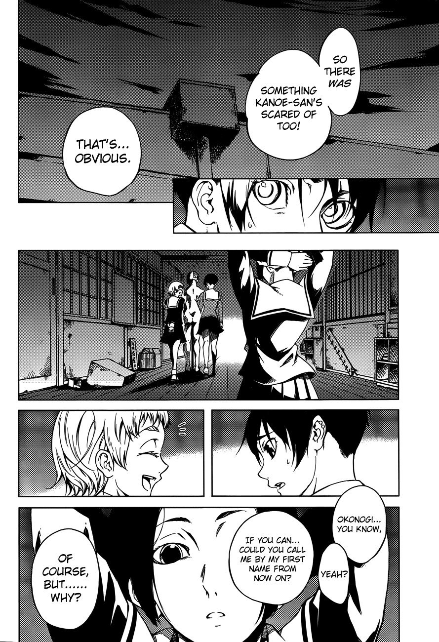 Tasogare Otome x Amnesia Chapter 19 - Page 31