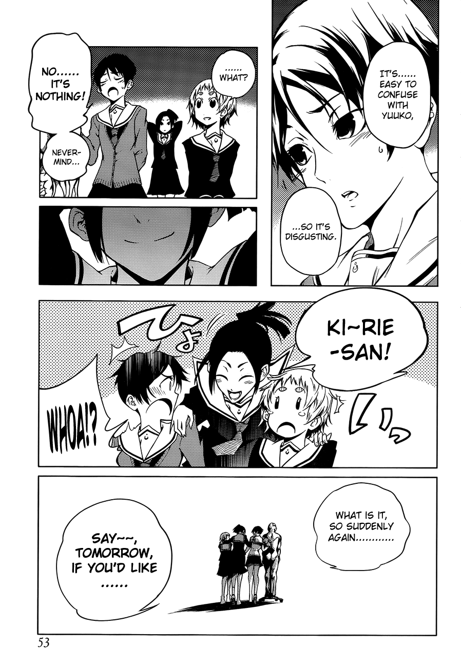 Tasogare Otome x Amnesia Chapter 19 - Page 32