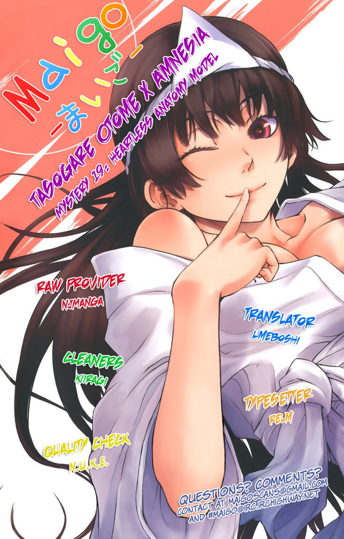 Tasogare Otome x Amnesia Chapter 19 - Page 37