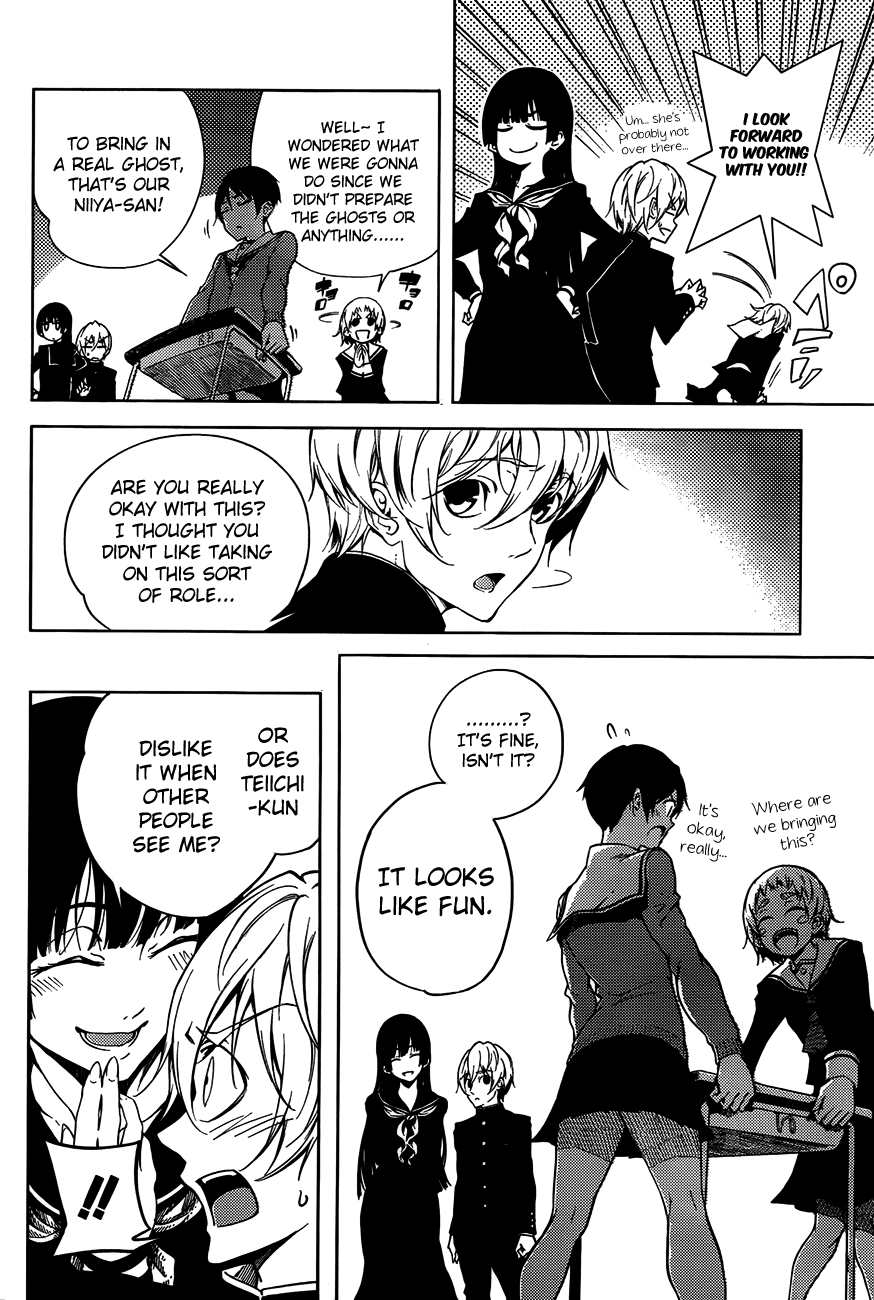 Tasogare Otome x Amnesia Chapter 19 - Page 9
