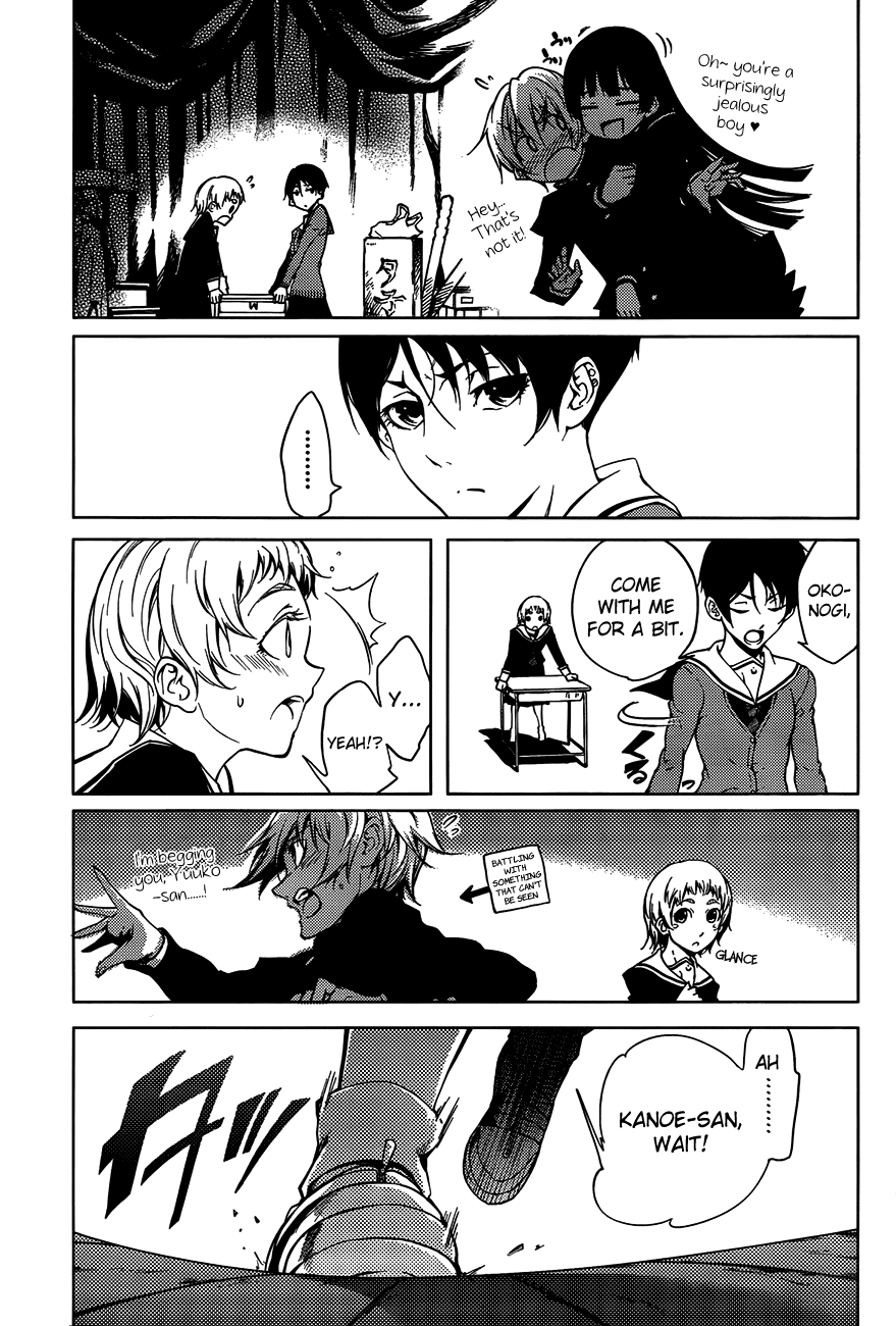 Tasogare Otome x Amnesia Chapter 19 - Page 10