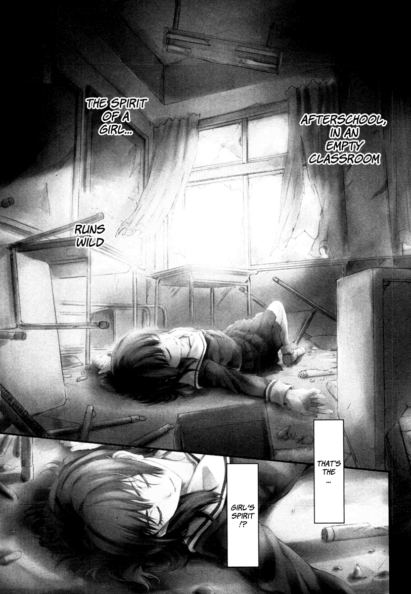Tasogare Otome x Amnesia Chapter 2 - Page 2