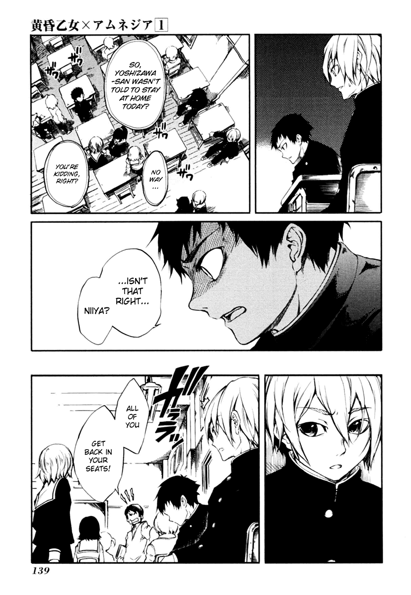 Tasogare Otome x Amnesia Chapter 2 - Page 11