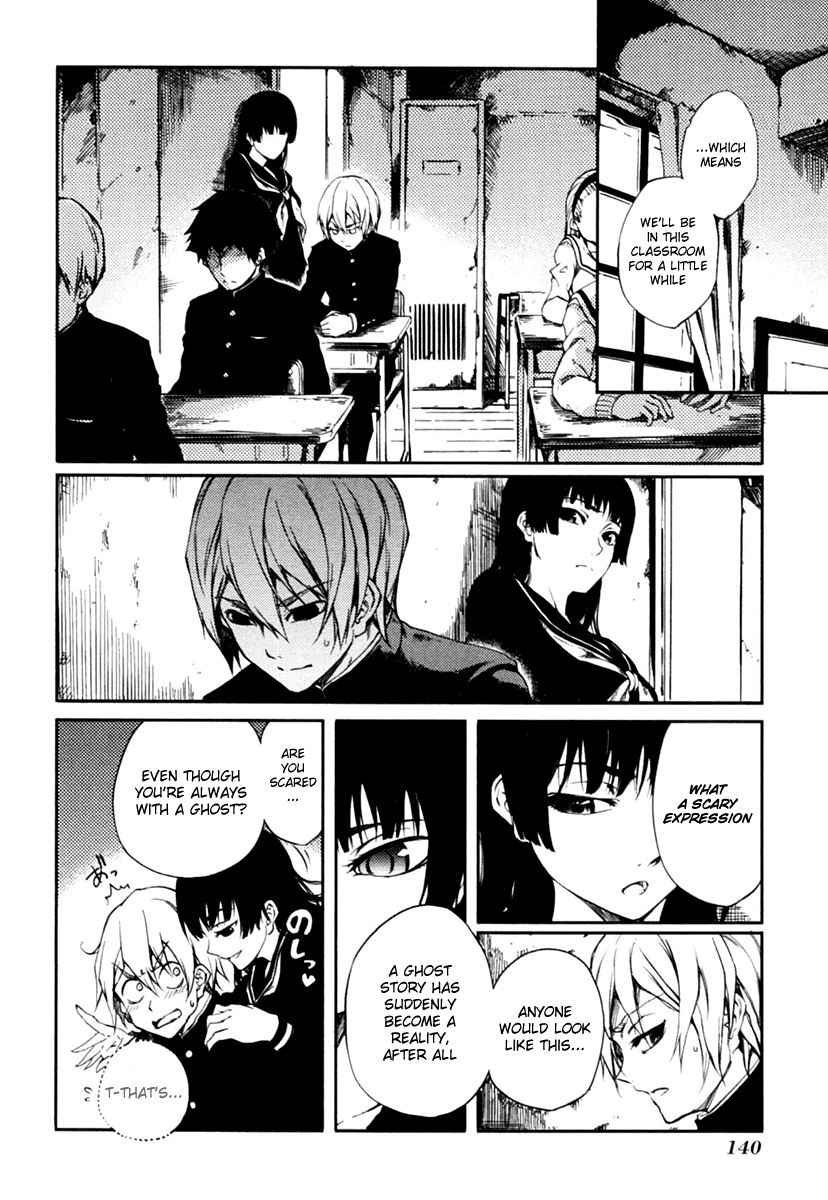 Tasogare Otome x Amnesia Chapter 2 - Page 12