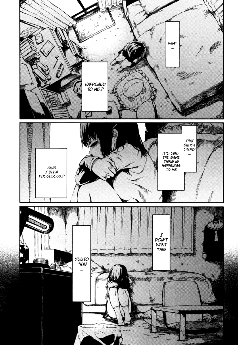 Tasogare Otome x Amnesia Chapter 2 - Page 15