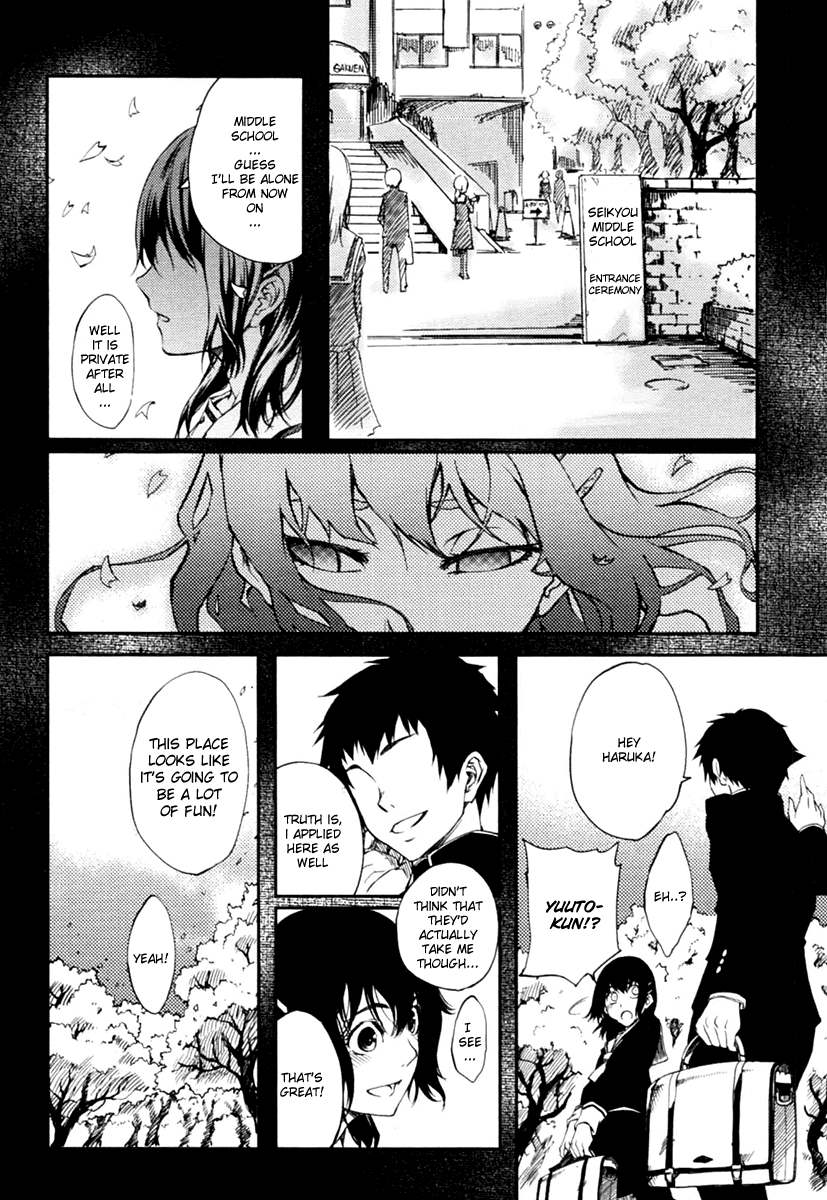 Tasogare Otome x Amnesia Chapter 2 - Page 16