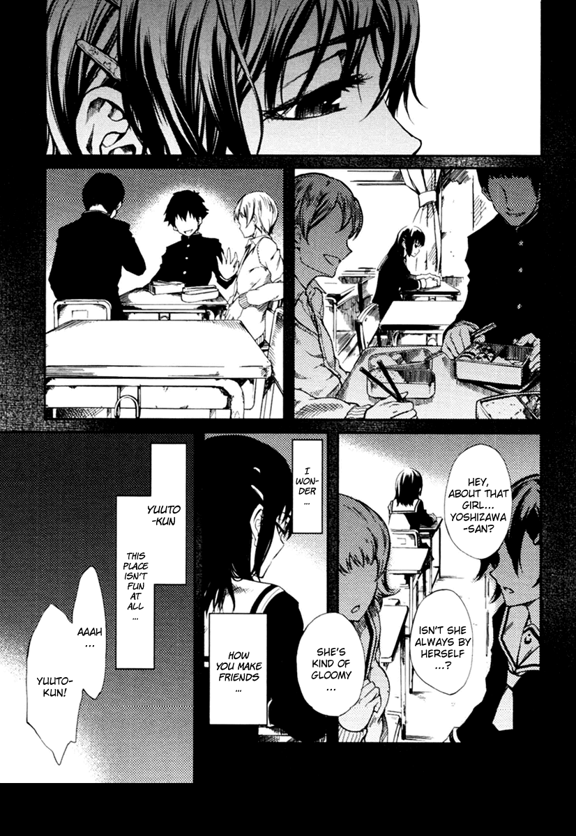 Tasogare Otome x Amnesia Chapter 2 - Page 17